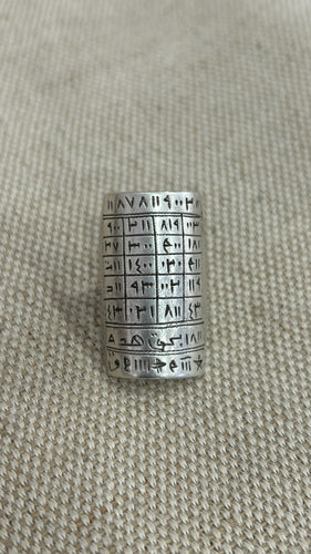 Jamtaan - Tuareg Tifinagh Silver Ring